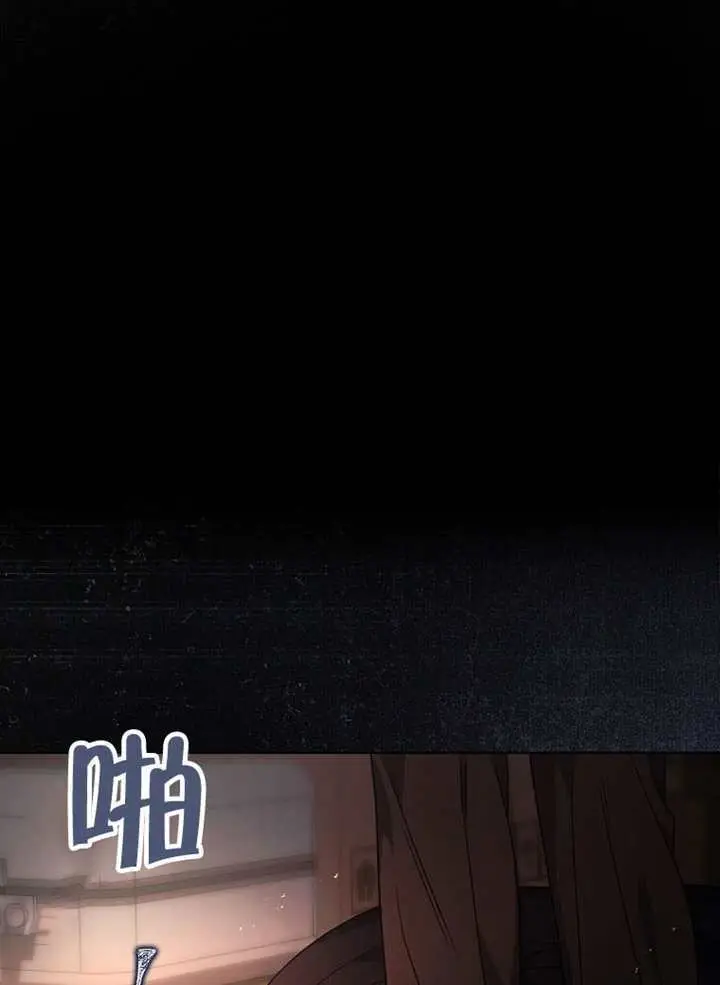 漫画《不出道就完蛋了》第94话第65张图