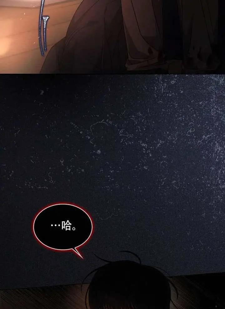 漫画《不出道就完蛋了》第94话第66张图