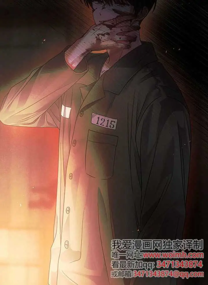 漫画《不出道就完蛋了》第94话第67张图
