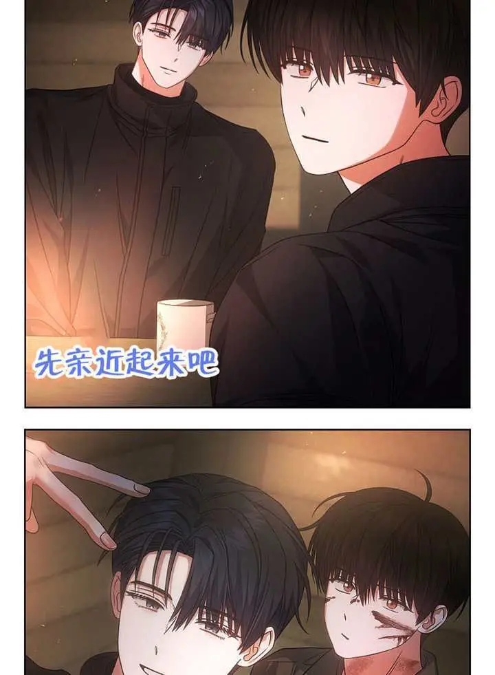 漫画《不出道就完蛋了》第94话第90张图