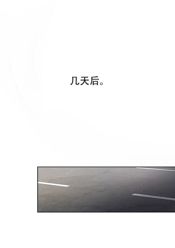 漫画《不出道就完蛋了》第95话第101张图