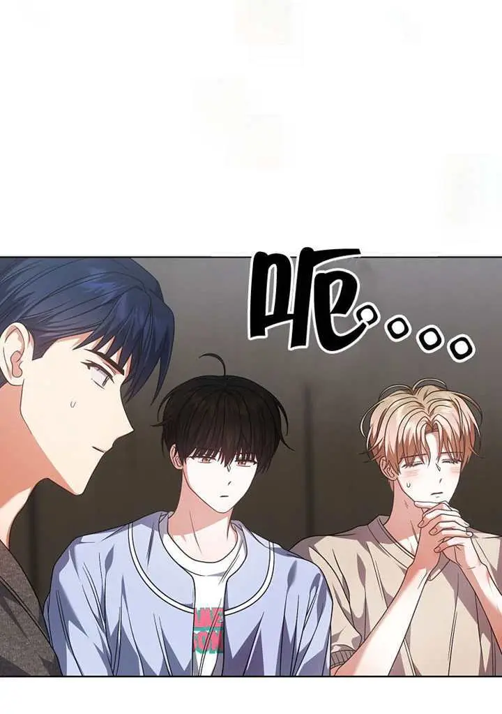漫画《不出道就完蛋了》第96话第52张图