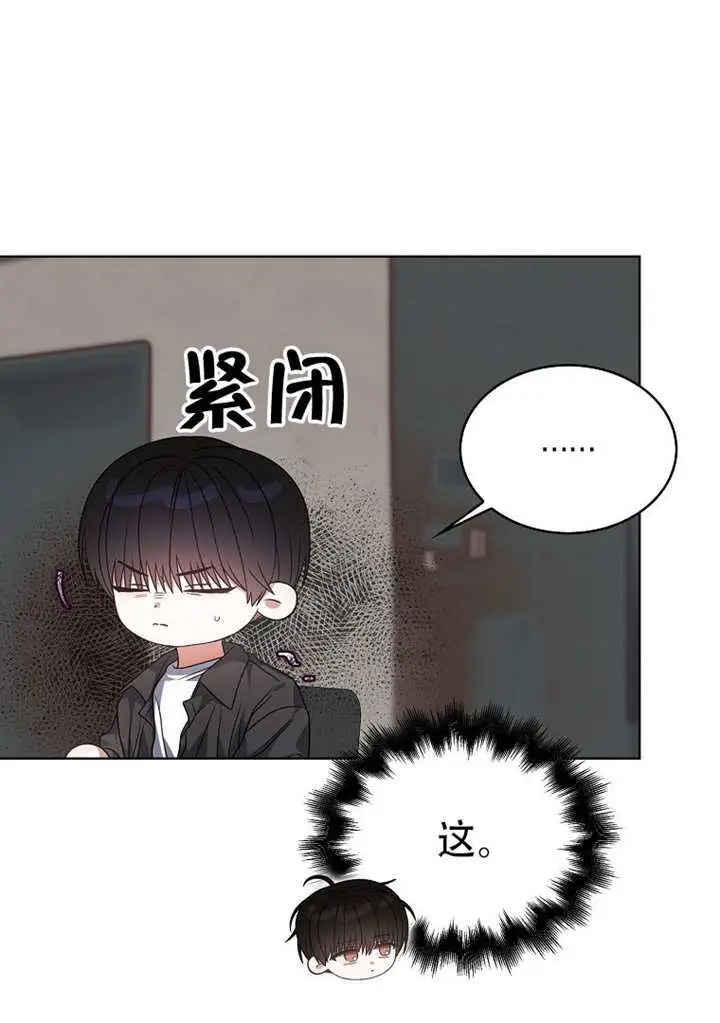 漫画《不出道就完蛋了》第96话第62张图