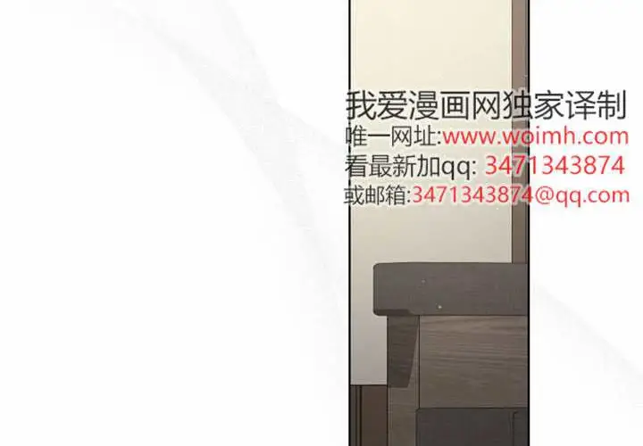 漫画《不出道就完蛋了》第97话第153张图