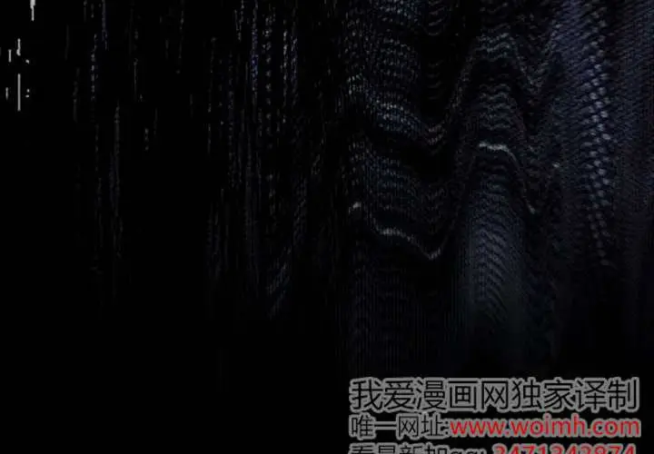 漫画《不出道就完蛋了》第97话第166张图