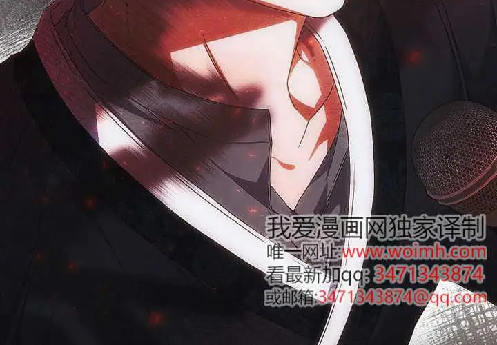 漫画《不出道就完蛋了》第97话第174张图