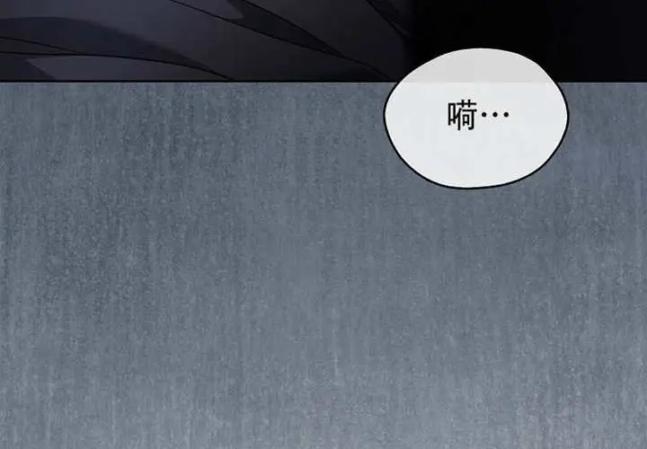 漫画《不出道就完蛋了》第97话第188张图