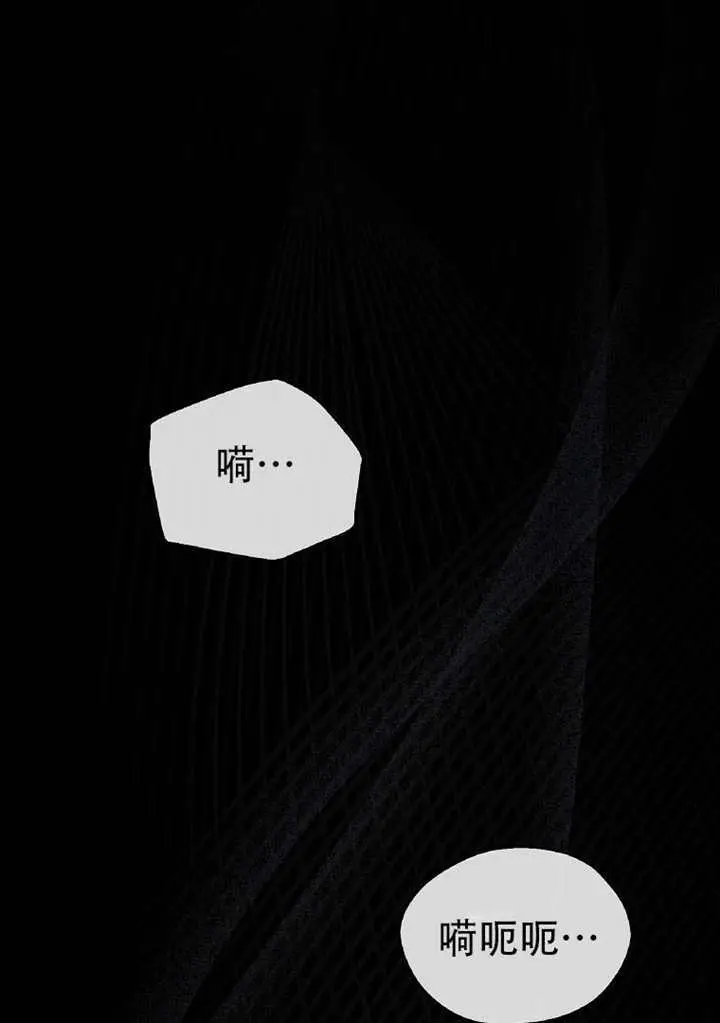 漫画《不出道就完蛋了》第97话第197张图