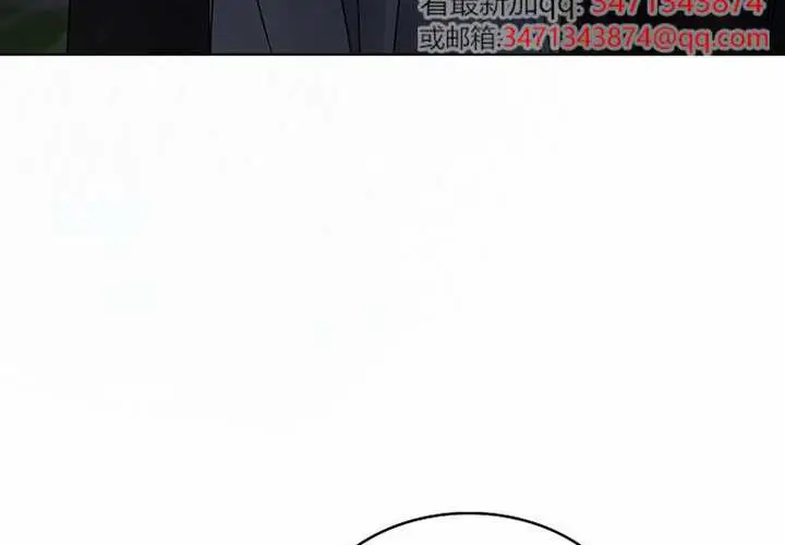 漫画《不出道就完蛋了》第97话第52张图