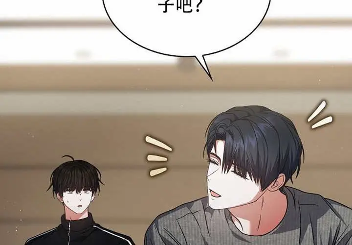 漫画《不出道就完蛋了》第97话第61张图
