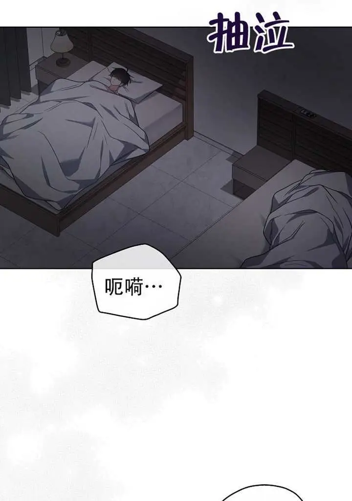 漫画《不出道就完蛋了》第98话第11张图