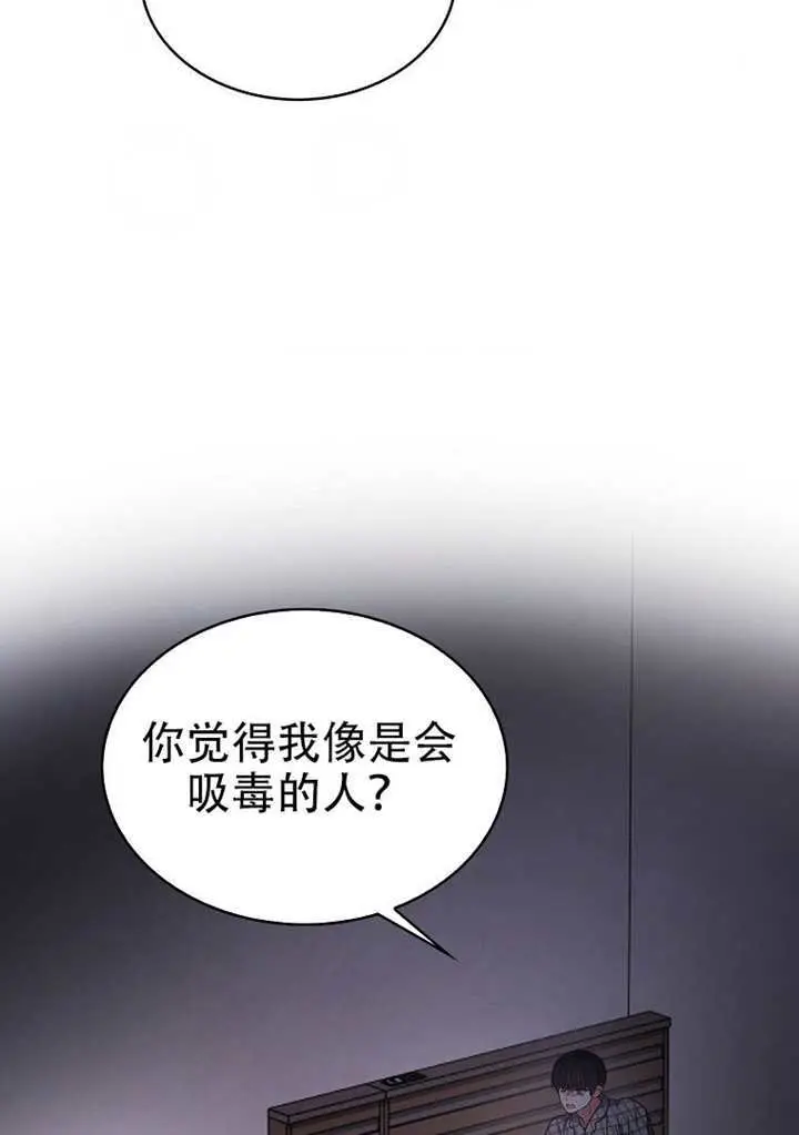 漫画《不出道就完蛋了》第98话第25张图