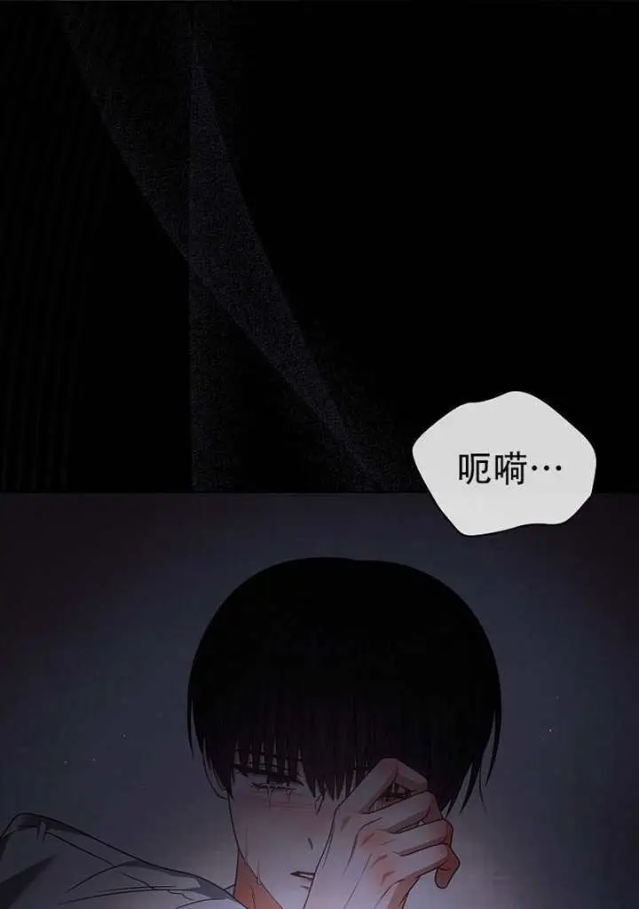 漫画《不出道就完蛋了》第98话第3张图