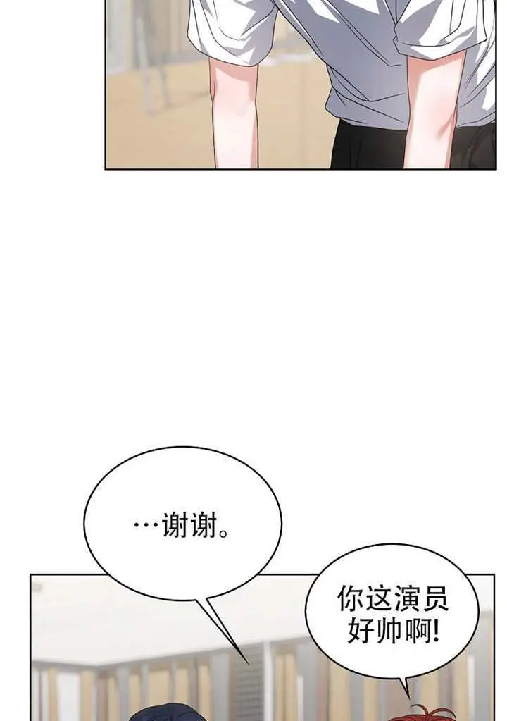 漫画《不出道就完蛋了》第98话第52张图