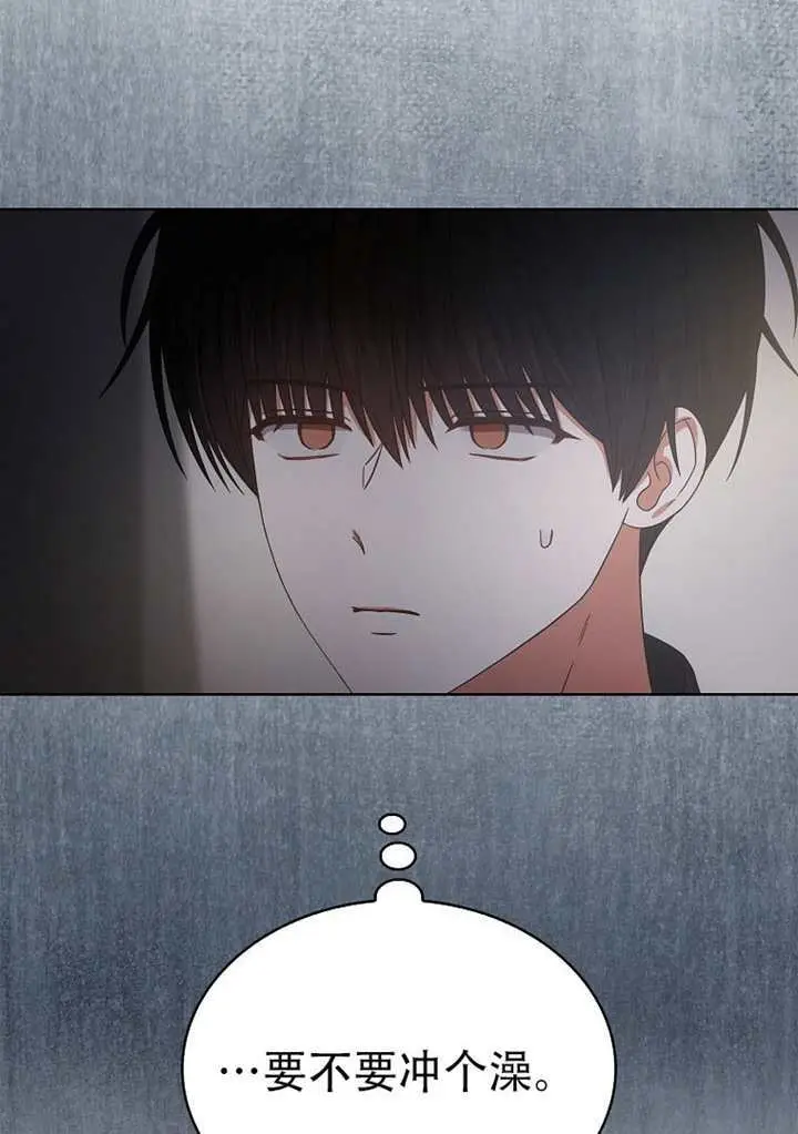 漫画《不出道就完蛋了》第98话第6张图