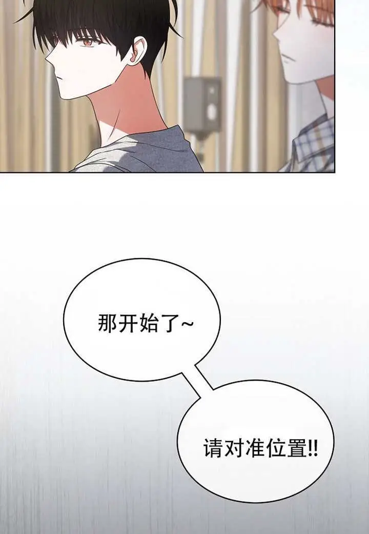 漫画《不出道就完蛋了》第98话第89张图