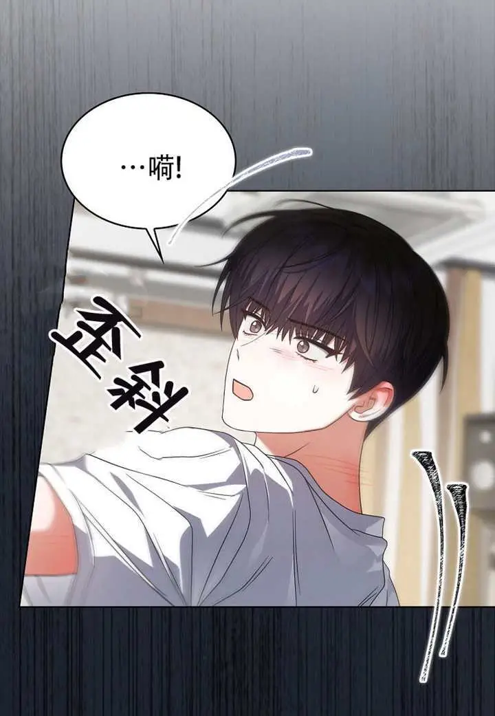漫画《不出道就完蛋了》第98话第90张图