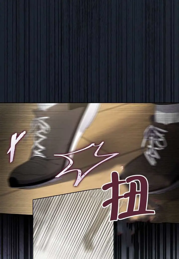 漫画《不出道就完蛋了》第98话第91张图