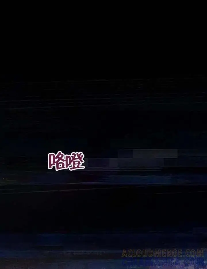 漫画《不出道就完蛋了》第99话第101张图
