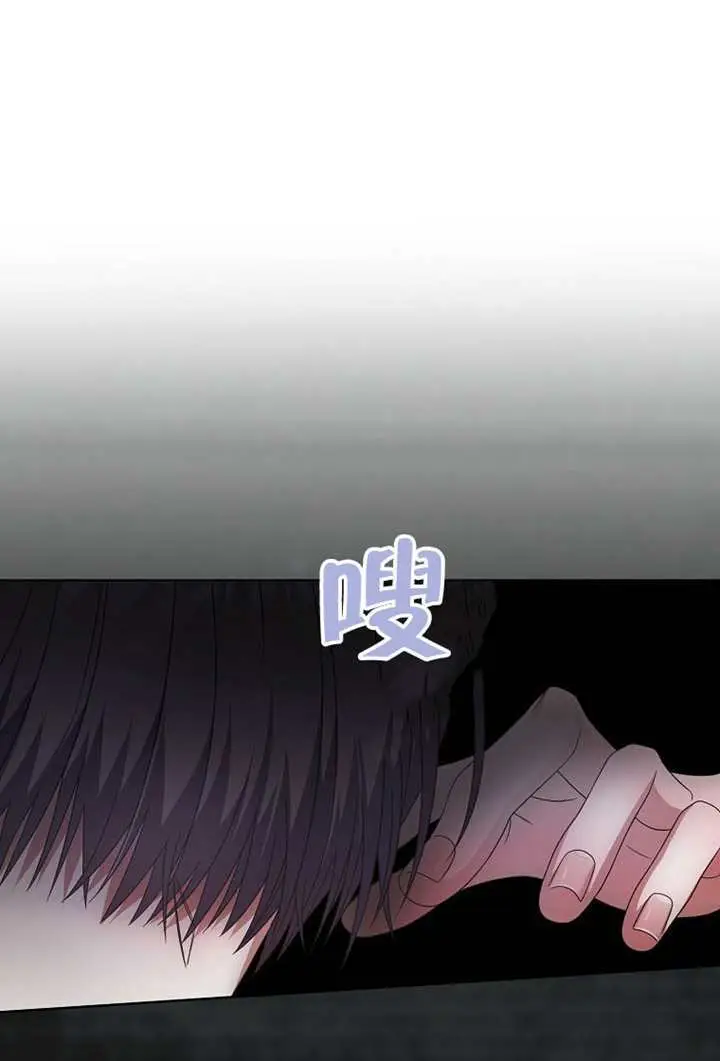 漫画《不出道就完蛋了》第99话第41张图