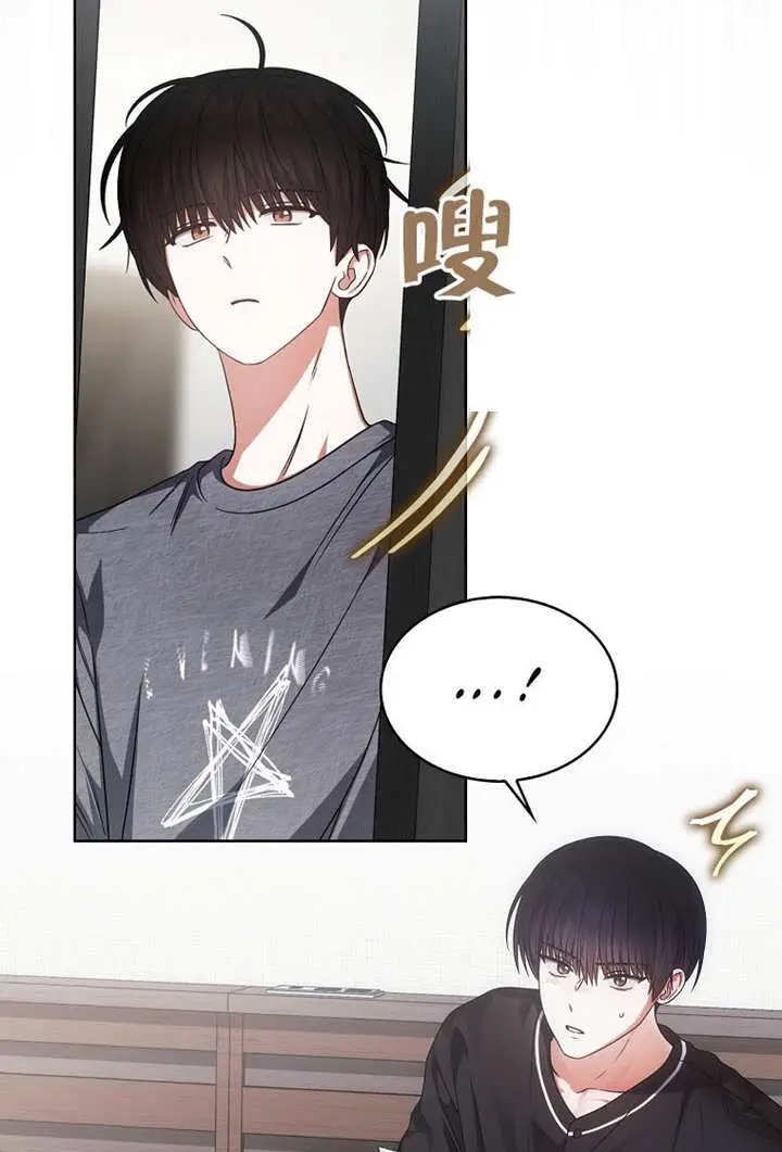 漫画《不出道就完蛋了》第99话第68张图