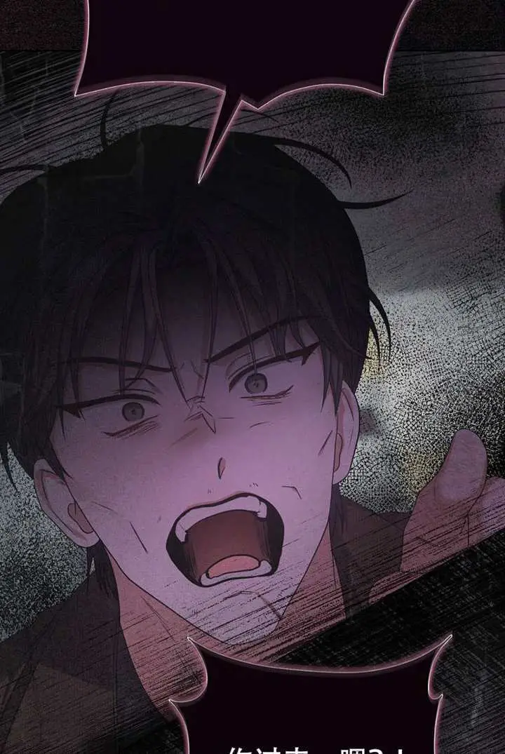 漫画《不出道就完蛋了》第99话第97张图