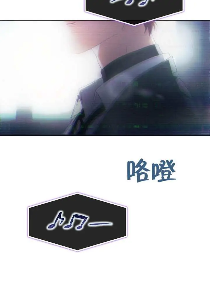 漫画《不出道就完蛋了》第100话第118张图