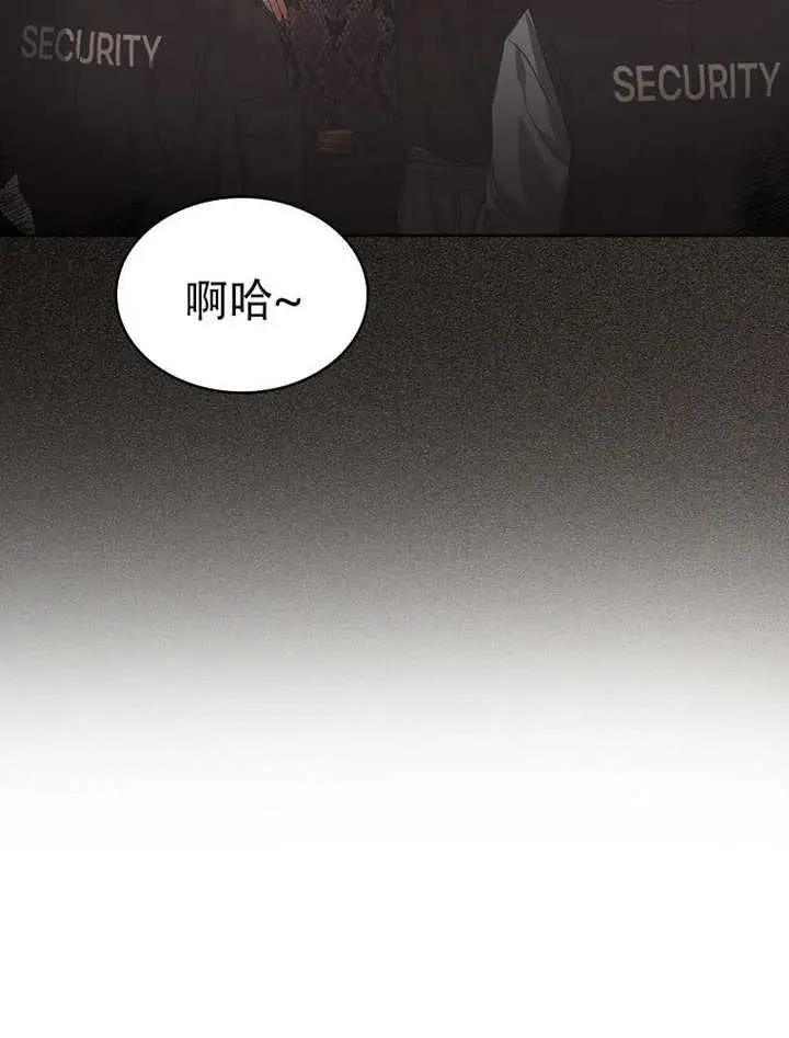 漫画《不出道就完蛋了》第100话第17张图