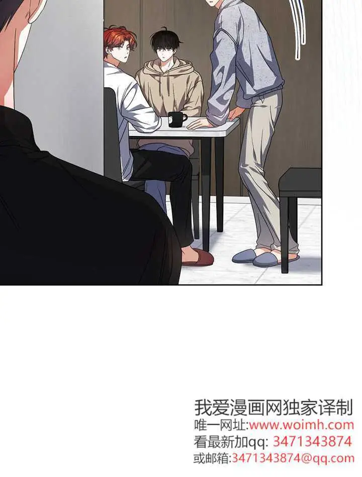 漫画《不出道就完蛋了》第100话第22张图
