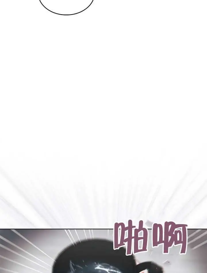 漫画《不出道就完蛋了》第100话第24张图