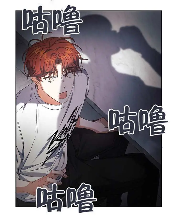 漫画《不出道就完蛋了》第100话第26张图