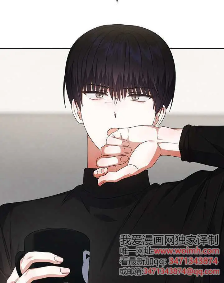 漫画《不出道就完蛋了》第100话第28张图