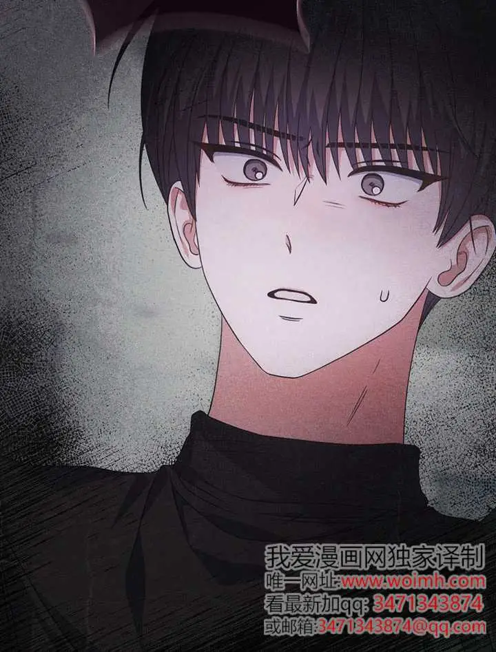 漫画《不出道就完蛋了》第100话第3张图