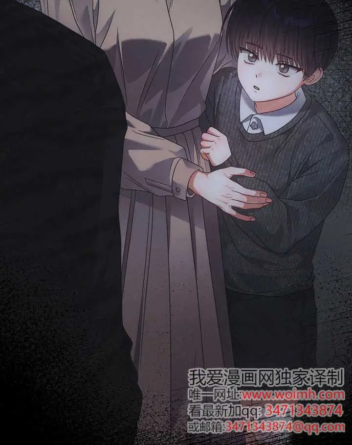 漫画《不出道就完蛋了》第100话第35张图