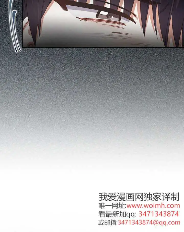 漫画《不出道就完蛋了》第100话第43张图