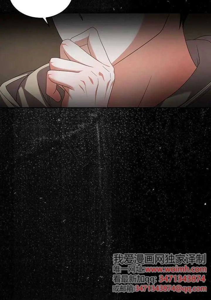 漫画《不出道就完蛋了》第100话第59张图