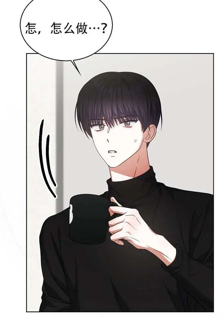 漫画《不出道就完蛋了》第100话第61张图