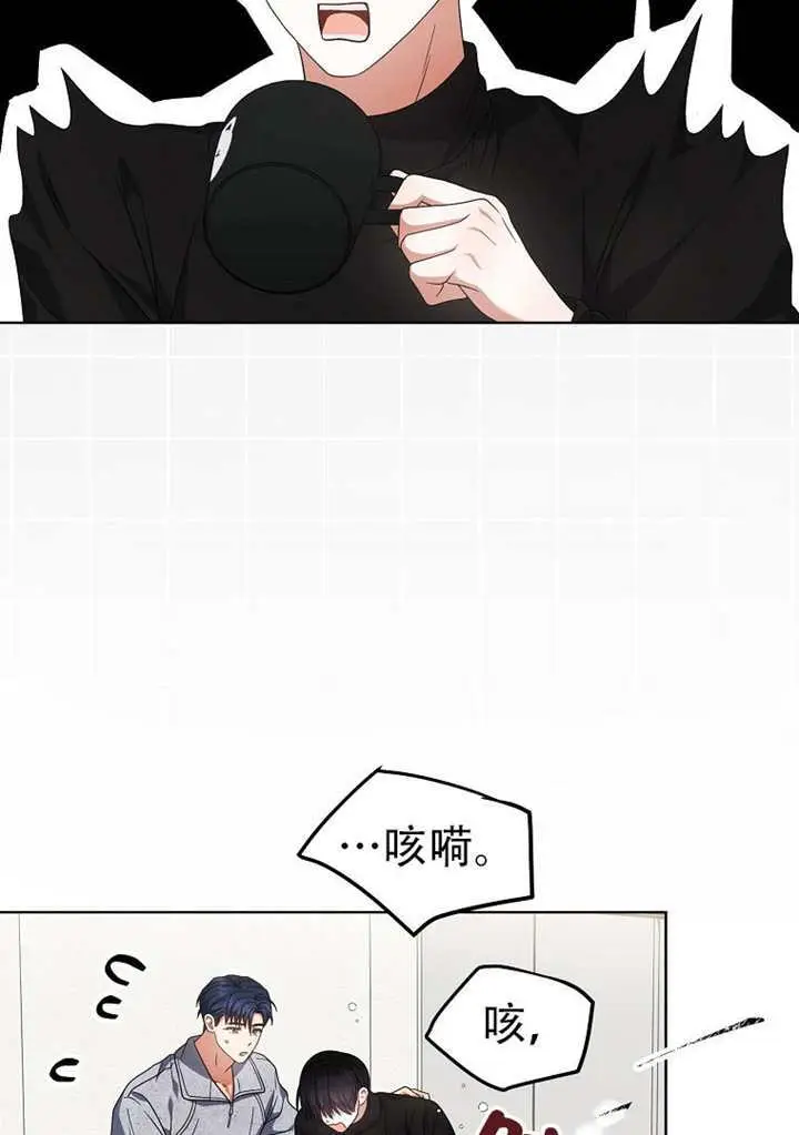 漫画《不出道就完蛋了》第100话第63张图