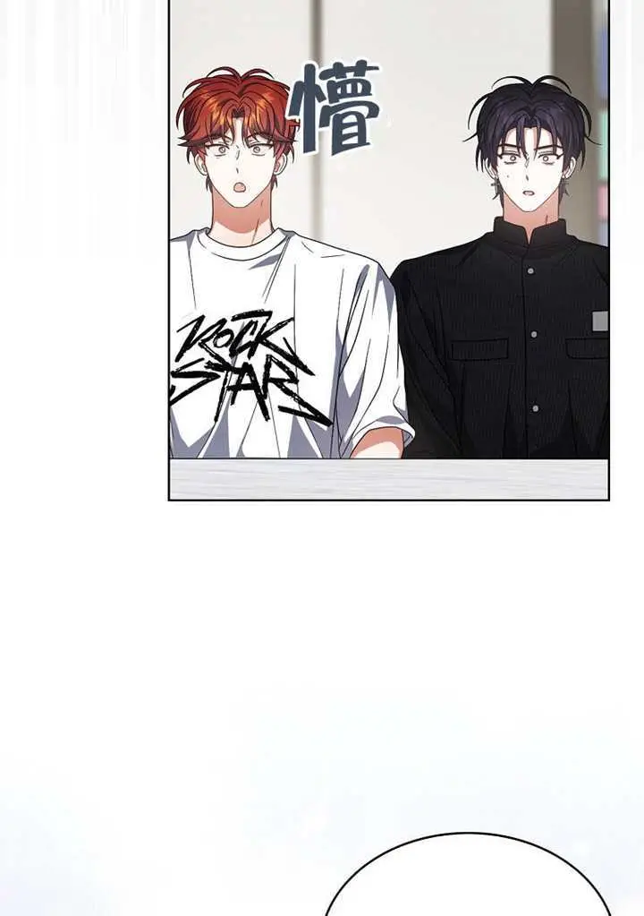 漫画《不出道就完蛋了》第100话第65张图