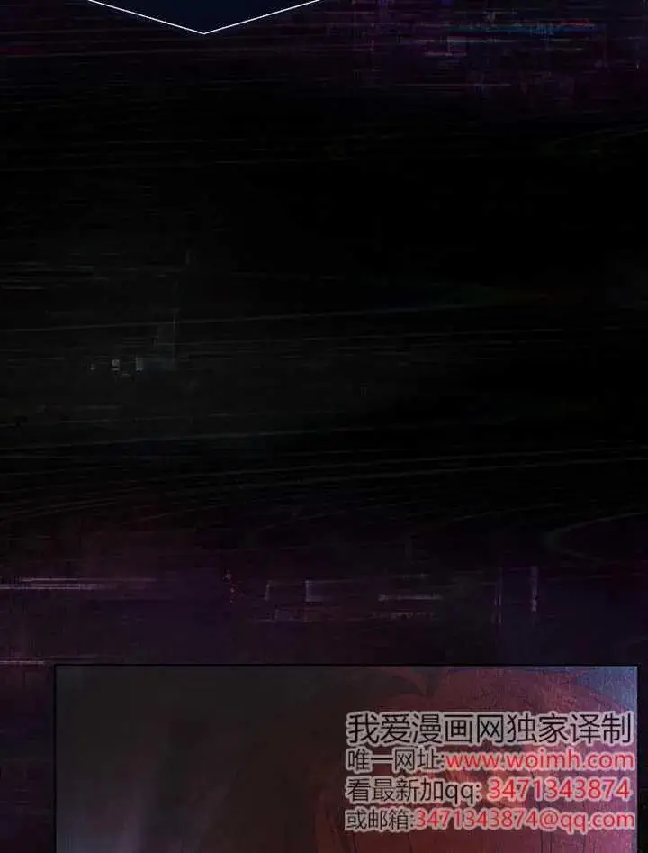 漫画《不出道就完蛋了》第101话第12张图
