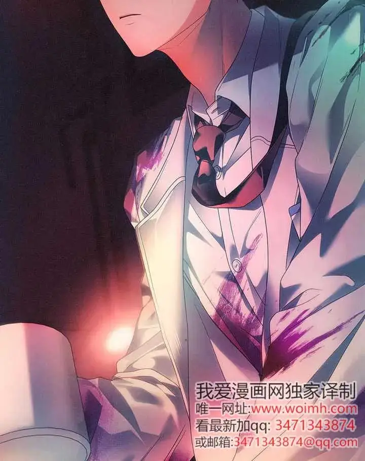 漫画《不出道就完蛋了》第101话第28张图