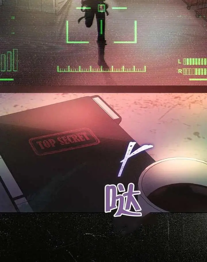 漫画《不出道就完蛋了》第101话第30张图