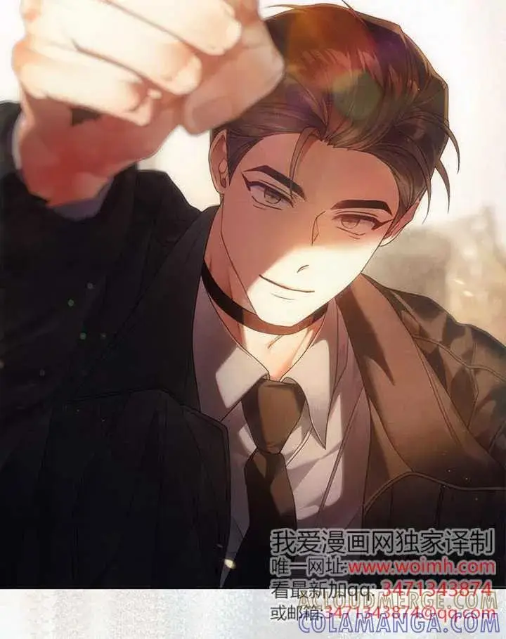 漫画《不出道就完蛋了》第101话第41张图