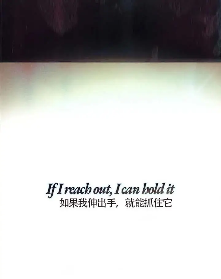 漫画《不出道就完蛋了》第101话第47张图