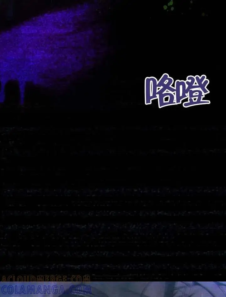 漫画《不出道就完蛋了》第101话第5张图