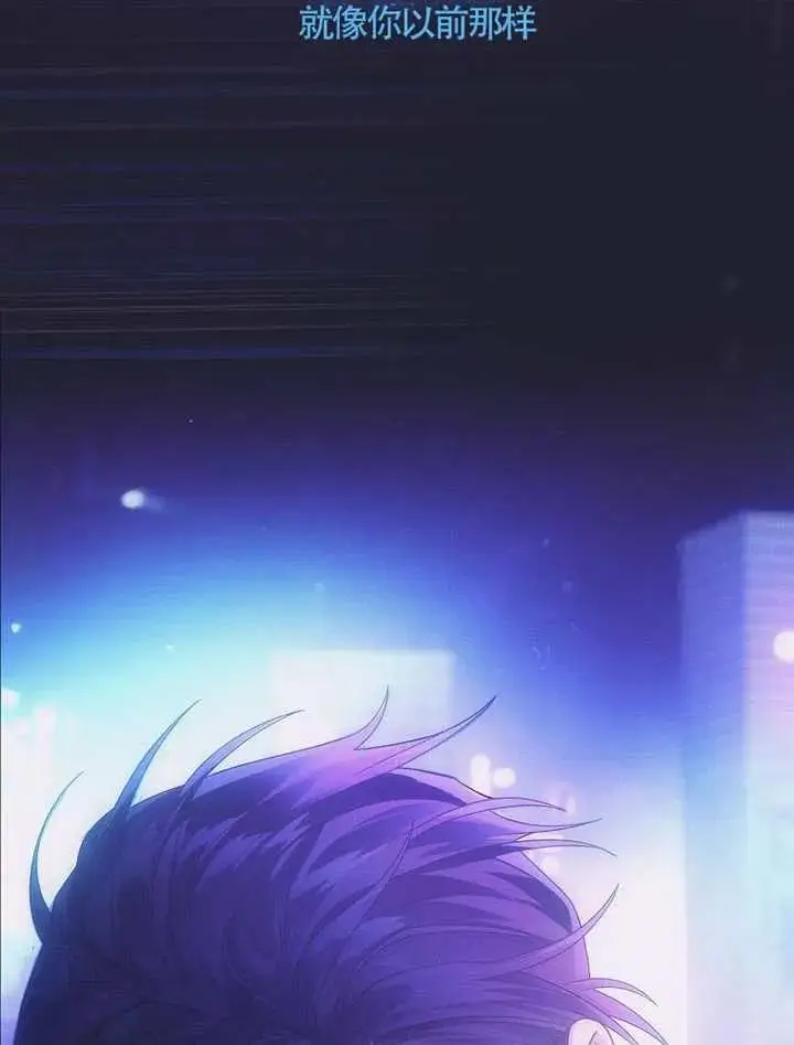 漫画《不出道就完蛋了》第101话第52张图