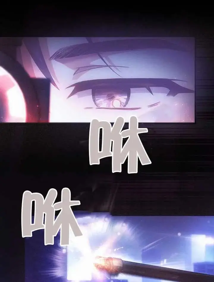 漫画《不出道就完蛋了》第101话第56张图