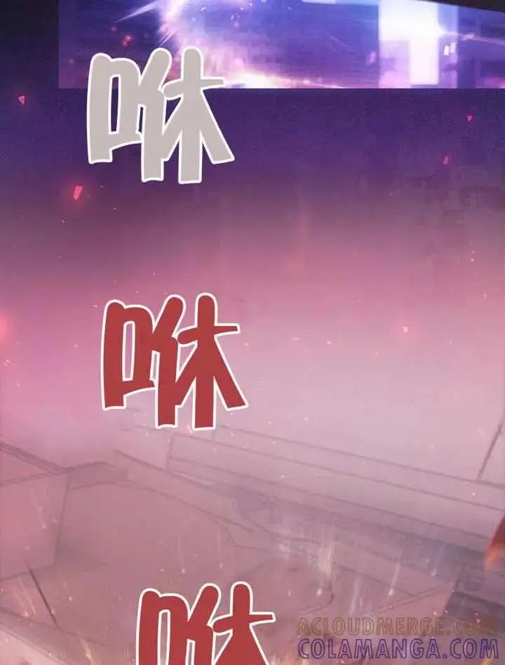 漫画《不出道就完蛋了》第101话第57张图