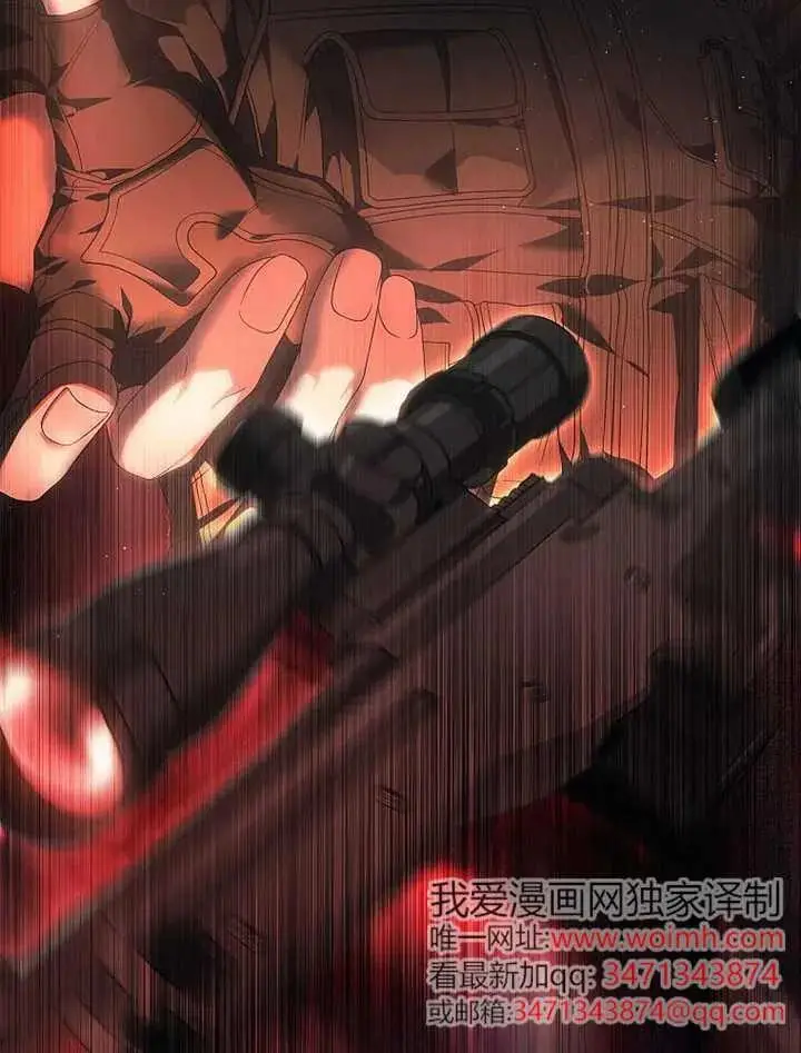 漫画《不出道就完蛋了》第101话第60张图