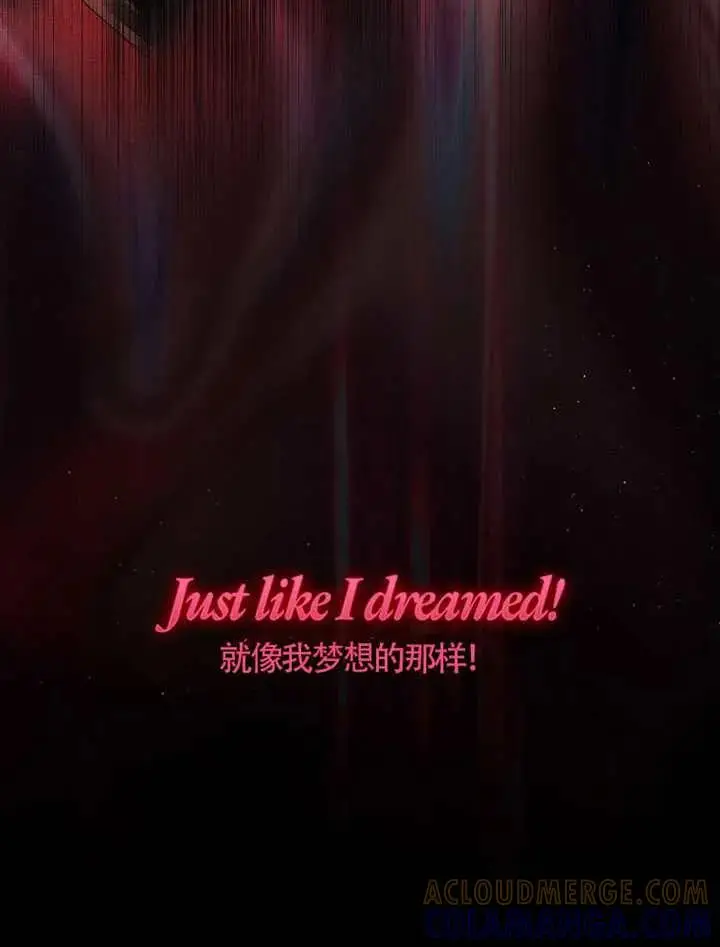 漫画《不出道就完蛋了》第101话第61张图